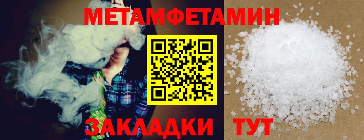 АМФЕТАМИН  АМФЕТАМИН Premium  Вход с VPN  Барнаул 