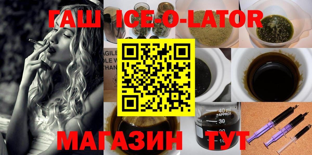 Гашиш AMNESIA HAZE  ГАШ 40% ТГК  Вход с VPN  Барнаул 