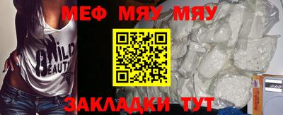 каннабис Волжский