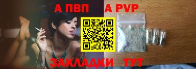 каннабис Волжский