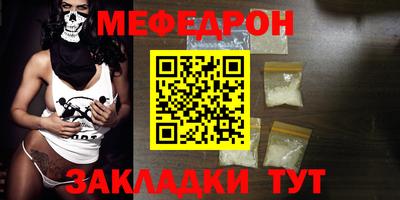 каннабис Волжск