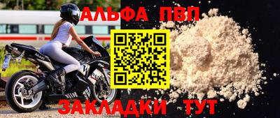 каннабис Волжск