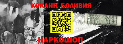 винт Волгодонск