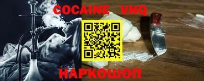 каннабис Волжский