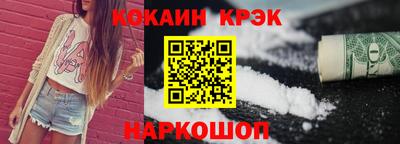 каннабис Волжский