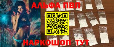 винт Волгодонск