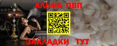 каннабис Волжский