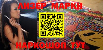каннабис Волжский