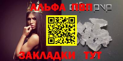 каннабис Волжск