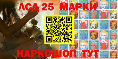 винт Волгодонск