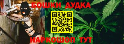 винт Волгодонск