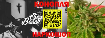 винт Волгодонск