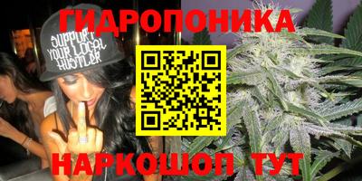 винт Волгодонск