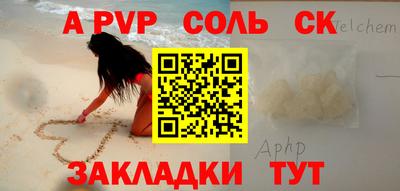 винт Волгодонск