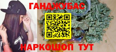 винт Волгодонск