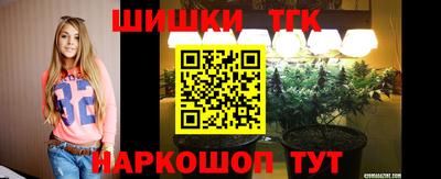 каннабис Волжский