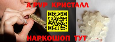 каннабис Волжский