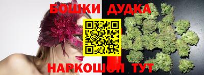 винт Волгодонск