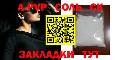 каннабис Волжск