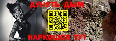 каннабис Волжск