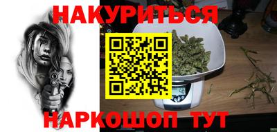винт Волгодонск