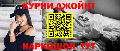 каннабис Волжск