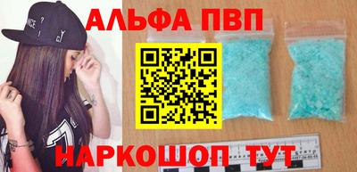 винт Волгодонск