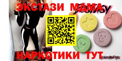 каннабис Волжский