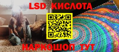 каннабис Волжск