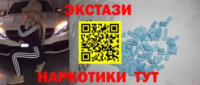 каннабис Волжск