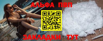 винт Волгодонск