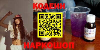 каннабис Волжский