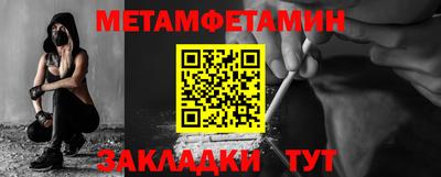 каннабис Волжский