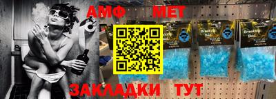 каннабис Волжский