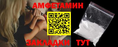 каннабис Волжск