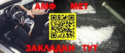 каннабис Волжск