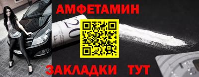 винт Волгодонск