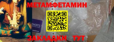 каннабис Волжский