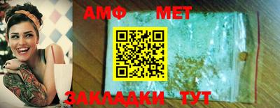каннабис Волжский