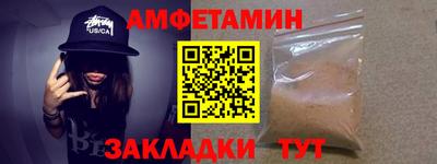каннабис Волжский