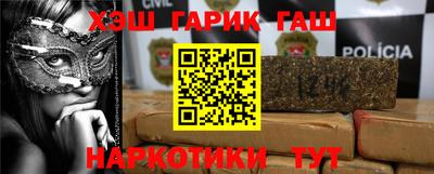 каннабис Волжск