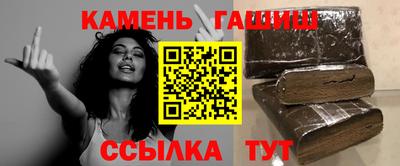 каннабис Волжский