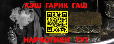 каннабис Волжский