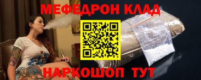 каннабис Волжск