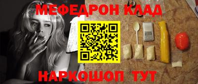 каннабис Волжский