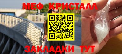 каннабис Волжский