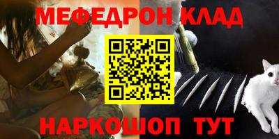 каннабис Волжск