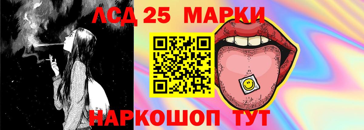 ЛСД экстази ecstasy Барнаул