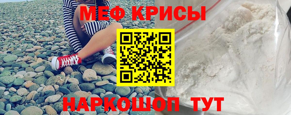 Барнаул  МЕФ  Вход с VPN  МЕФ мука  МЕФ 4 MMC 