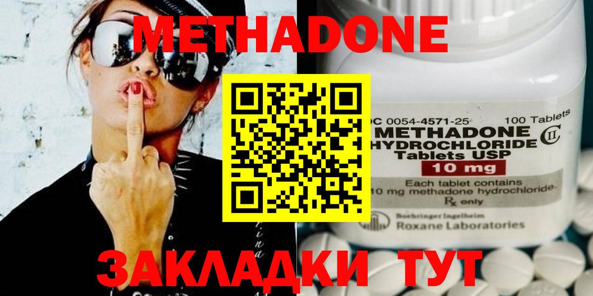 Купить наркотики  ЭКСТАЗИ  Барнаул  Героин  NBOMe  ТГК  Меф МЯУ МЯУ кристаллы  Вход с VPN  Марихуана  КОКАИН 